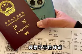 办个日本签证原来这么简单，白本护照也可以！日本入境全攻略图片