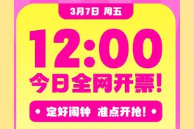 今天12:00，开票！2025德州新青年音乐节来了图片