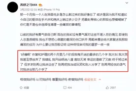 知名男网红成功变成女儿身后遭网友质疑，无奈自揭伤疤自证图片