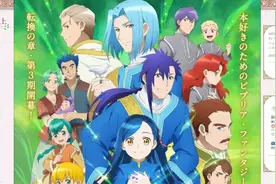 2022年4月新番一览及绝对主观的大致介绍和评分（完）图片