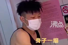 淄博鸭货小哥回应被女顾客摸肌肉：当时一片空白，平时很社恐都不敢看顾客，虽然抗拒但希望不要网暴她图片