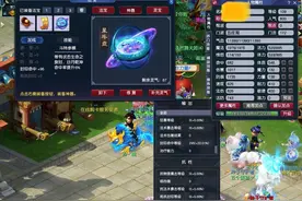 梦幻西游：109级单开门派推荐，想省钱的都不会选择法系图片