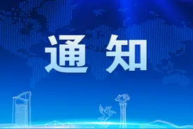 包头市人工影响天气与气象灾害防御指挥部关于启动寒潮Ⅳ级应急响应的通知图片