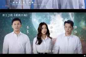 高以翔意外去世，郭麒麟出场“辱女”，浙江卫视的“骚操作”真多图片