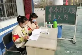 怎么看学校安排老师假期值班的问题，老教师：没有必要过分解读图片