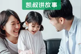 无论多忙，请一定陪孩子到12岁，因为之后的人生已注定图片