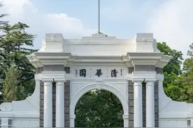 清华附中来广州办学了！公办免费！今年9月招第一届高中生图片