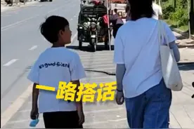 安徽8岁男孩认错妈，一路跟走吓得女孩越走越快！网友评论笑不活了~竟有人牵错老公的手图片