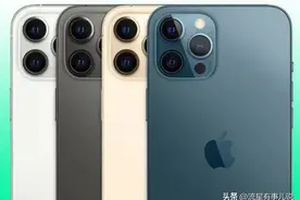 苹果14快上市了，苹果13还值得买吗？图片