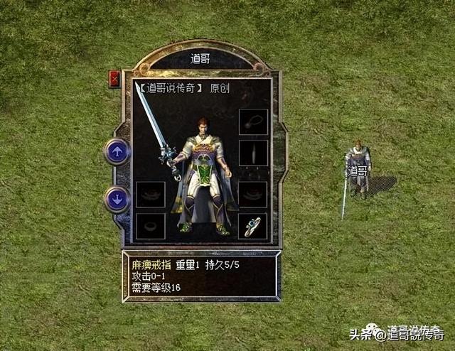 热血传奇：幻境迷宫不仅能收获重装，据说还能挖麻痹戒指！