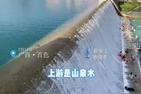 广西一水库免费开放给市民做天然泳池，有洗手间和换衣间！图片