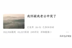 头条文章原创72小时首发收益双倍图片