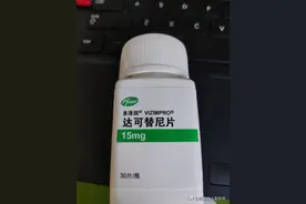 肺癌骨转移患者家属在京看病经历（阿美替尼更换为达可替尼）图片