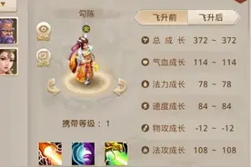 问道手游前期宠物如何选择图片