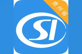 贵阳社保待遇认证如何办理？图片