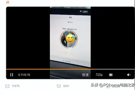 人脸识别需要趴车外看摄像头：小鹏汽车发文致歉图片