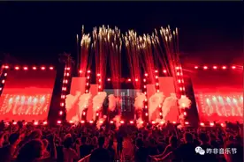 长江音乐节丨VIP票、正价票和早鸟票到底有什么区别？图片