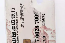 银行各种限制，限制了谁？图片