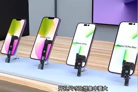 华为鸿蒙3.0月底发布！小组件提前更新，Mate50何时亮相？图片