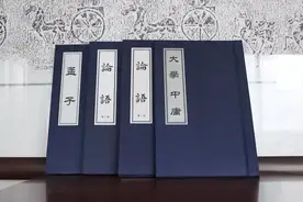 《中庸》二十句名言，带你感受中国式智慧！图片