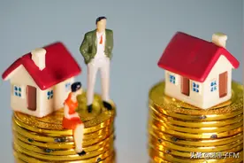 “连心贷”来了，男女朋友可一起还房贷！网友最关心：分手了怎么办？图片