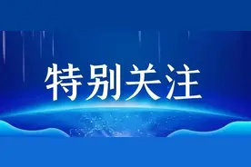 重磅！成都出台30条政策措施，最高奖励1000万元图片