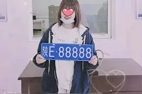 美女买二手车练手，到车管所选中88888，车牌价值百万元图片