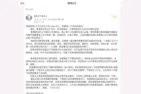 穿和服被认定是寻衅滋事，那西装怎么解释？无知的诡辩是源于心虚图片