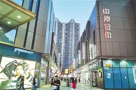 【加快建设国际消费中心城市】特色商业街区篇之四：金街溢彩 流动城市繁华图片