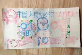 浙江老人吃“霸王餐”9年，意外去世后，店家看着“假币”哭了图片