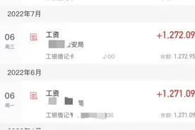 辅警工资待遇大揭秘图片