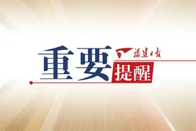 2022年福建高考成绩24日下午可查询图片