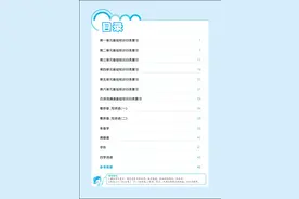 六（下）语文：53归类综合专项复习（第五单元）图片