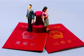 普法强基在行动 | 女子“一妻两夫”——“刑不刑” ？法院：判刑！图片