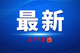 湖北省2023年度省市县乡考试录用公务员笔试最低合格分数线公告图片