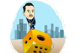 澳门再不会有赌王，网上博彩业也将消失？洗米华的兴衰史图片