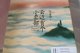 读完余华再读张嘉佳，属实对张嘉佳不公平图片