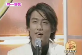 能跟费翔比气场的男星也就胡兵了，23年前两人同台，帅得难分伯仲图片