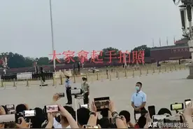 游北京，看升国旗，半夜三点起个早，赶了个晚集，大家热情高啊！图片