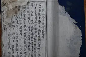 江西遂川《廖氏支谱》乾隆年修图片