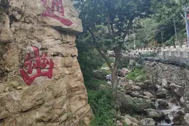 北京平谷梨树沟村游览图片