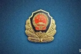 嘉兴公安招录人民警察118名！报名已开始！图片