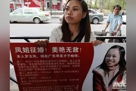 凤姐有多少W图片