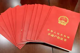 武汉婚前婚后房产如何加名减名，关于继承、买卖、赠予怎么选？图片