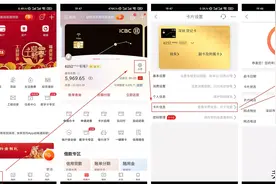 各行查信用卡年费收取日期及减免图片