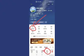最新头条小组入口在哪里?图片
