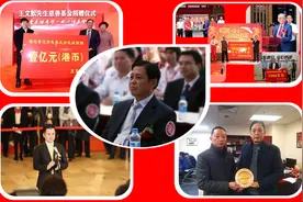 “泉州新首富”的表哥：身家210亿，低调行善15年，单笔捐款1个亿图片