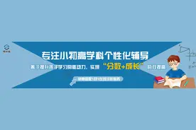 避免高分低录，中考志愿填报关键问题及注意事项，家长一定要看图片