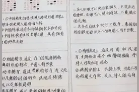 高考出现“奶酪体”，考生认为字体可爱有魅力，阅卷老师有些生气图片