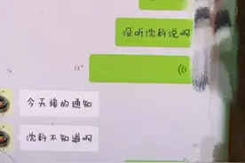 多名职校生由学校推荐赴菲律宾工作成网逃，政府成立专班调查图片